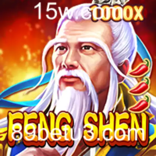 Descubra FengShen: O Novo Fenômeno dos Jogos